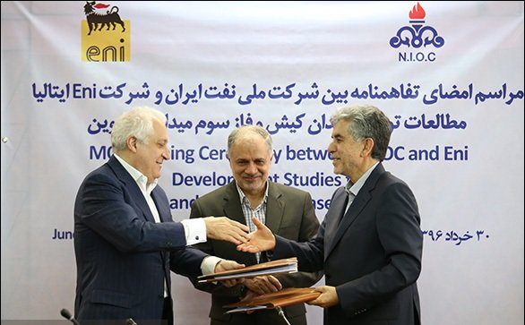 تفاهمنامه مطالعه میدان نفتی دارخوین با شرکت انی ایتالیا امضا شد تفاهمنامه مطالعه میدان نفتی دارخوین با شرکت انی ایتالیا امضا شد