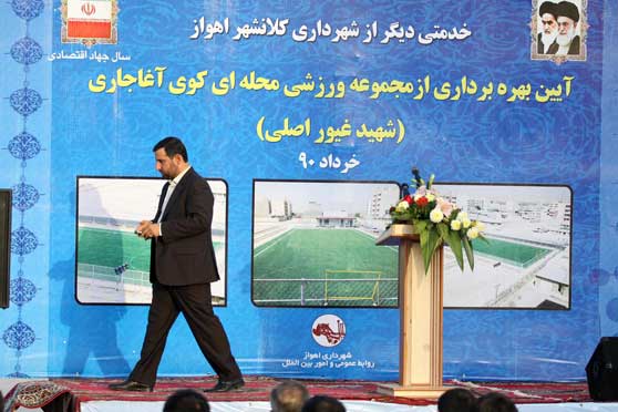 http://www.khouznews.ir/files/fa/news/1390/3/12/1345_283.jpg