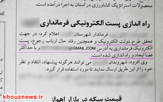 http://www.khouznews.ir/files/fa/news/1391/2/23/3752_336.jpg
