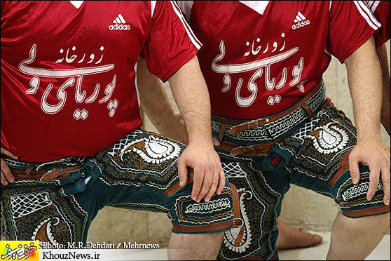 زورخانه پوریای ولی اهواز