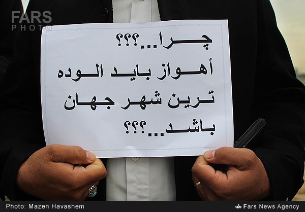 ششمین تجمع خوزستانی‌ ها نسبت به انتقال آب کارون