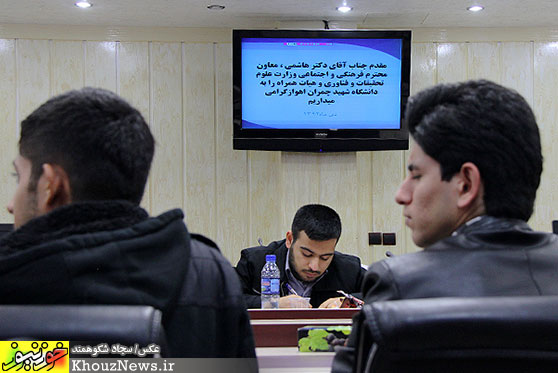 نشست معاون وزير علوم با دانشجويان و مسؤلان آموزش عالي خوزستان