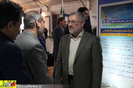 پنجمین نمایشگاه صنعت نفت خوزستان