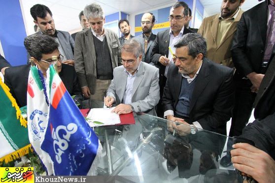 پنجمین نمایشگاه صنعت نفت خوزستان