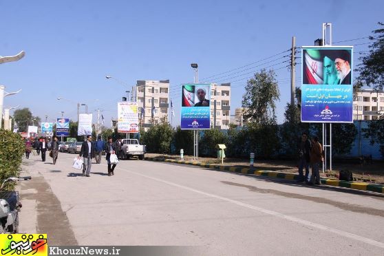پنجمین نمایشگاه صنعت نفت خوزستان