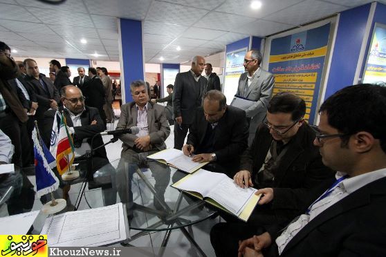 پنجمین نمایشگاه صنعت نفت خوزستان