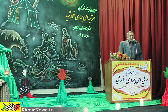 دومین ویژه برنامه قصه گویی مرثیه ای یرای خورشید در آبادان