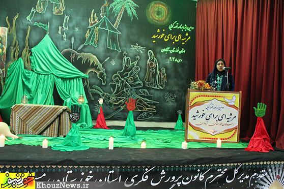 دومین ویژه برنامه قصه گویی مرثیه ای یرای خورشید در آبادان