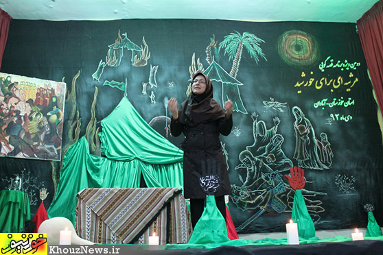 دومین ویژه برنامه قصه گویی مرثیه ای یرای خورشید در آبادان