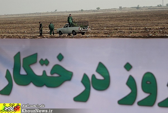 روز درختکاری در اهواز