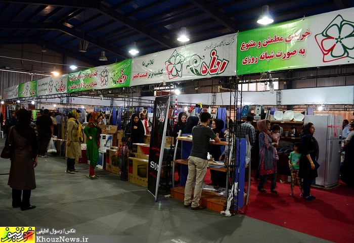 نمایشگاه لوازم و تجهیزات خانه مدرن در اهواز