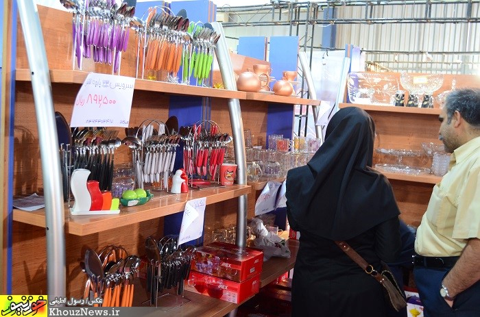 نمایشگاه لوازم و تجهیزات خانه مدرن در اهواز