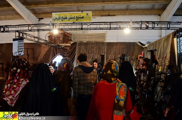 نمایشگاه لوازم و تجهیزات خانه مدرن در اهواز