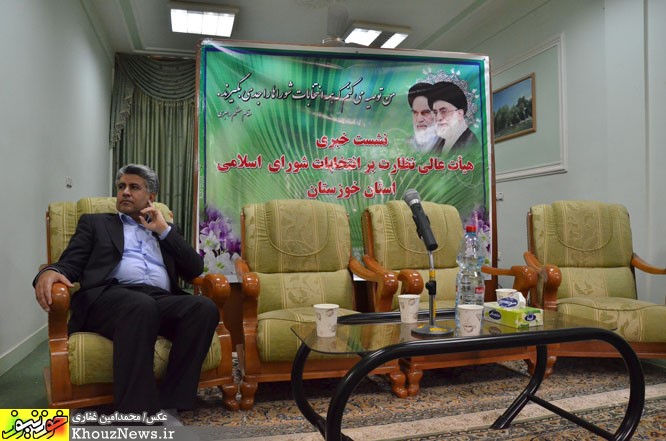 نشست خبری هیئت نظارت بر انتخابات شوراهای خوزستان