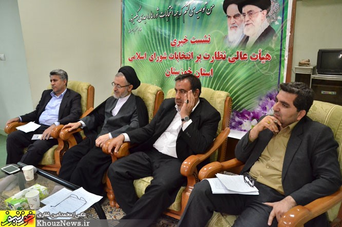 نشست خبری هیئت نظارت بر انتخابات شوراهای خوزستان