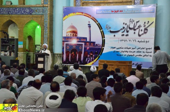 تجمع هیئات مذهبی اهواز در اعتراض به هتک حرمت مقبره حجربن عدی