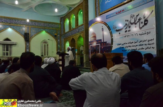 تجمع هیئات مذهبی اهواز در اعتراض به هتک حرمت مقبره حجربن عدی