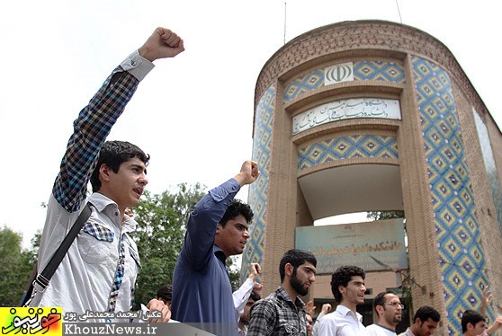 تجمع دانشگاهيان اهواز در اعتراض به هتک حرمت صحابی پيامبر(ص)