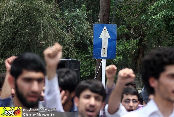 تجمع دانشگاهيان اهواز در اعتراض به هتک حرمت صحابی پيامبر(ص)