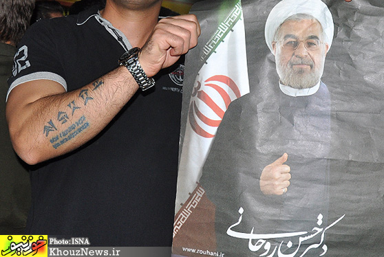  شادی هواداران حجت الاسلام حسن روحانی، منتخب انتخابات ریاست جمهوری در اهواز