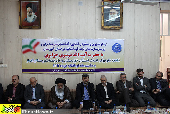 ديدار مسئولان قضايي خوزستان با آیت الله موسوی جزایری