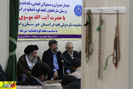 ديدار مسئولان قضايي خوزستان با آیت الله موسوی جزایری