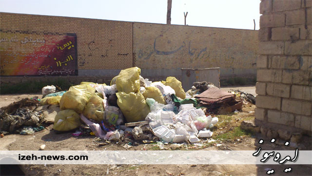 تصاویر/ درب ورودی تنها استادیوم ورزشی ایذه!