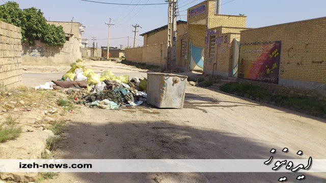 تصاویر/ درب ورودی تنها استادیوم ورزشی ایذه!