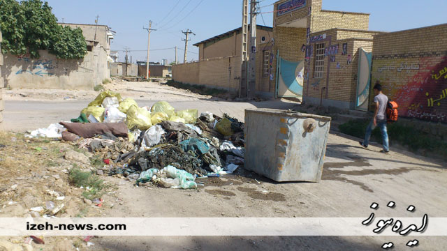 تصاویر/ درب ورودی تنها استادیوم ورزشی ایذه!