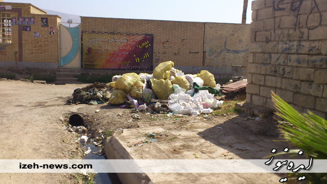 تصاویر/ درب ورودی تنها استادیوم ورزشی ایذه!