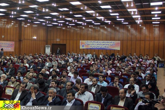 تجلیل از واحدهای نمونه صنعتی و معدنی خوزستان