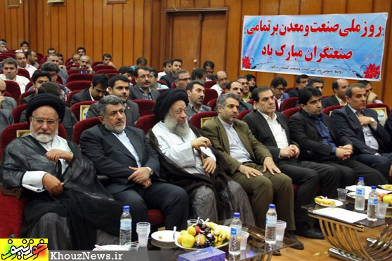 تجلیل از واحدهای نمونه صنعتی و معدنی خوزستان