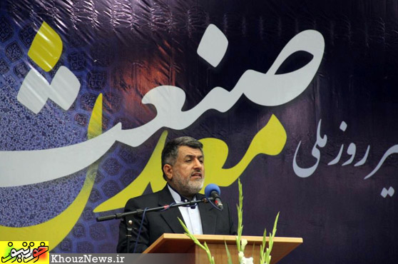 تجلیل از واحدهای نمونه صنعتی و معدنی خوزستان
