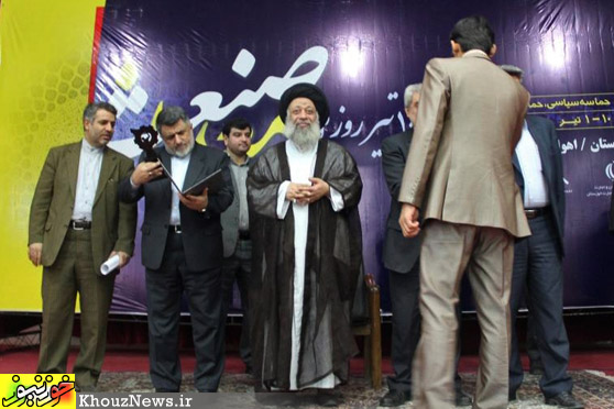 تجلیل از واحدهای نمونه صنعتی و معدنی خوزستان