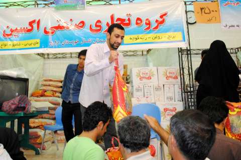 نمایشگاه ضیافت ماه مبارک رمضان در دزفول