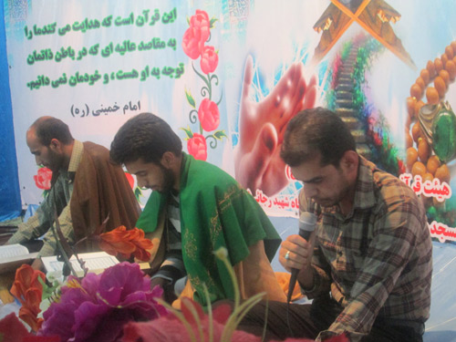 مراسم جزء خوانی قرآن کریم در ملاثانی