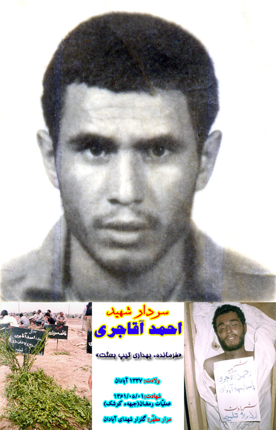 نتایج آزمون دانشگاه آزاد در azmoon و وبلاگ شخصی علیرضا خدادادی نتایج آزمون دانشگاه آزاد در azmoon و وبلاگ شخصی علیرضا خدادادی