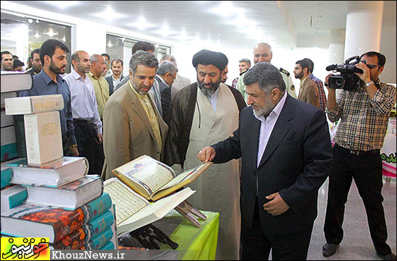 افتتاح نمایشگاه قرآن کریم در اهواز