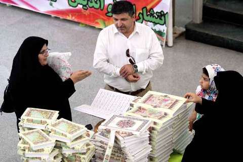 نمایشگاه قرآن کریم در اهواز