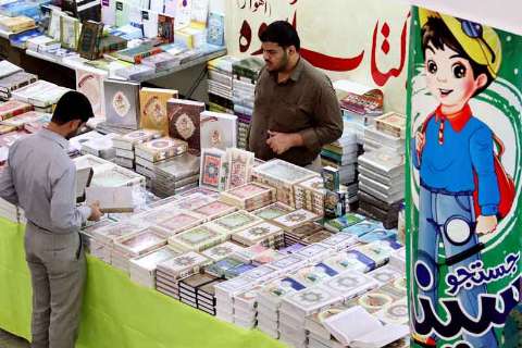 نمایشگاه قرآن کریم در اهواز