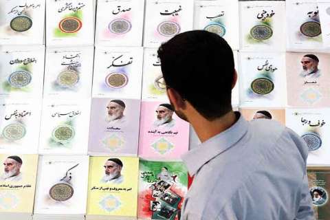 نمایشگاه قرآن کریم در اهواز