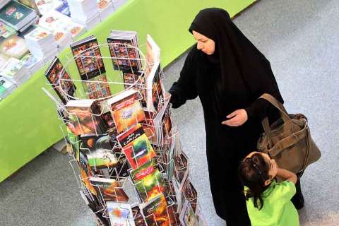 نمایشگاه قرآن کریم در اهواز