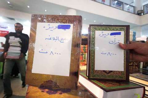 نمایشگاه قرآن کریم در اهواز