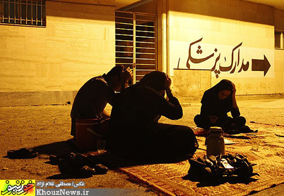 مراسم احیا شب بیست و سوم رمضان در بیمارستان گلستان اهواز