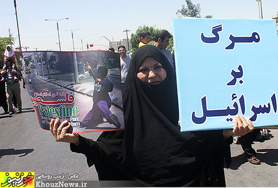 راهپیمایی روز جهانی قدس در اهواز