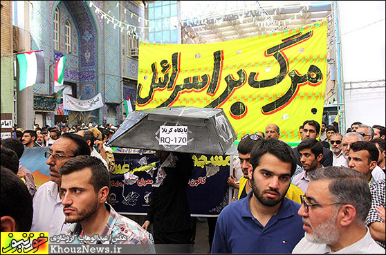 راهپیمایی روز جهانی قدس در اهواز