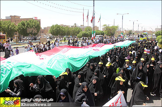 راهپیمایی روز جهانی قدس در اهواز