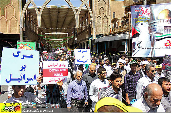 راهپیمایی روز جهانی قدس در اهواز