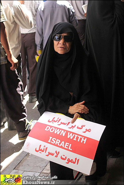 راهپیمایی روز جهانی قدس در اهواز