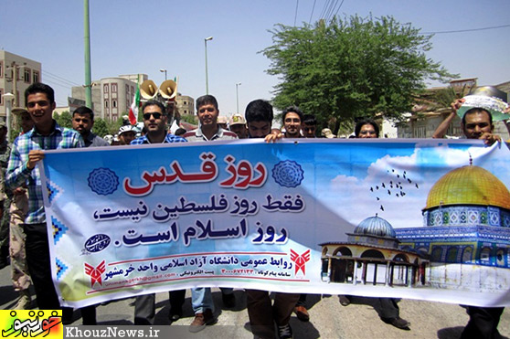 راهپیمایی روز جهانی قدس در خرمشهر